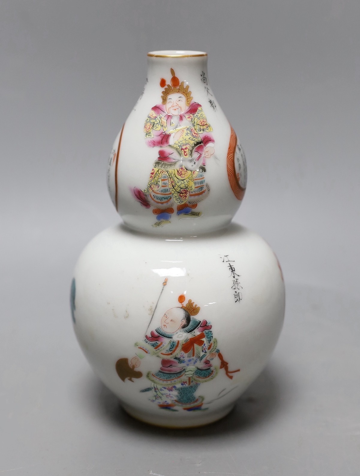 A Chinese famille rose gourd vase. 18cm high